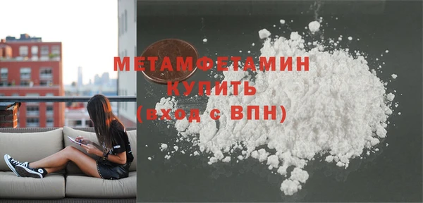 mdma Верея